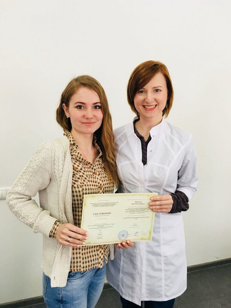Вера Александровна Журавлева получила диплом о повышении квалификации в области ЭКГ и нарунении ритма у животных